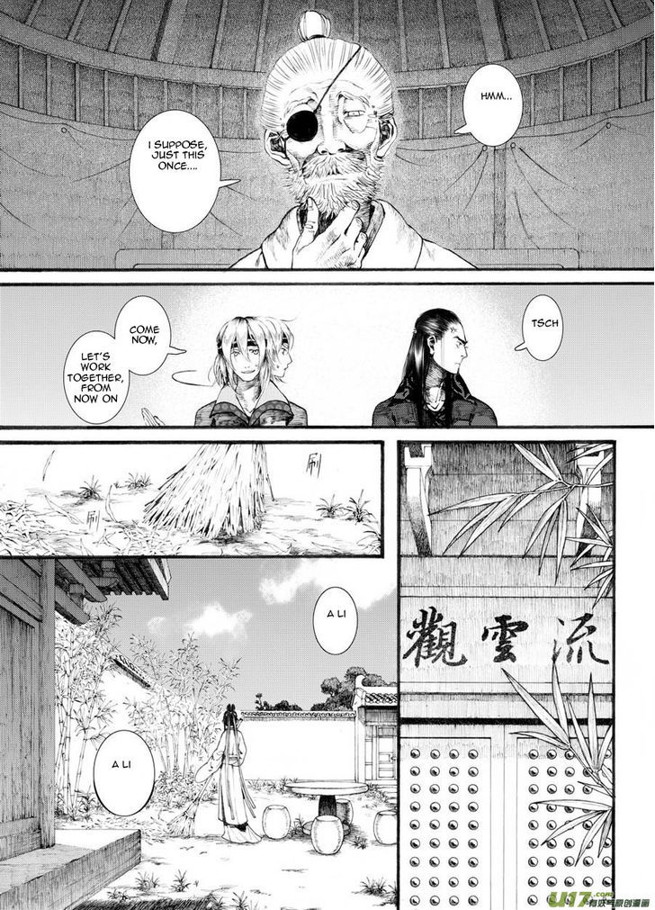 Chang Ge Xing Chapter 25 - Page 11