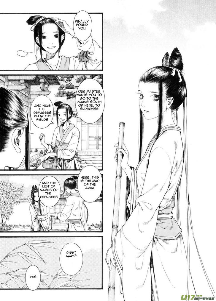 Chang Ge Xing Chapter 25 - Page 12