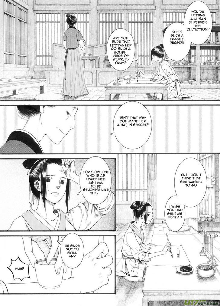 Chang Ge Xing Chapter 25 - Page 15