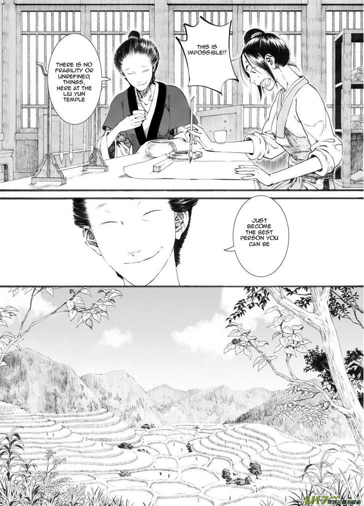 Chang Ge Xing Chapter 25 - Page 16