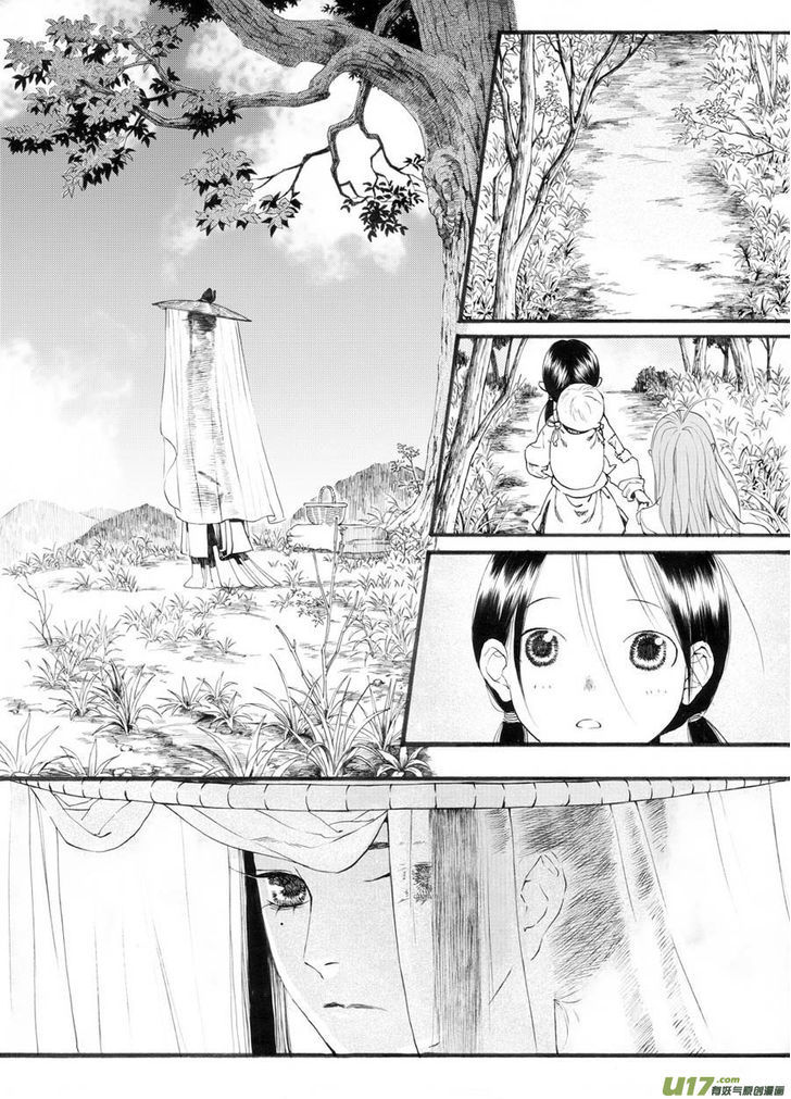 Chang Ge Xing Chapter 25 - Page 18