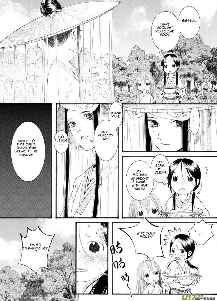Chang Ge Xing Chapter 25 - Page 19