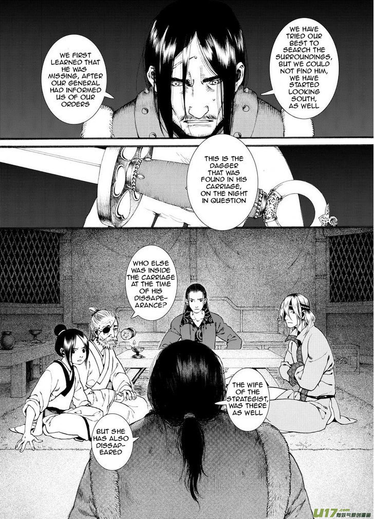 Chang Ge Xing Chapter 25 - Page 3