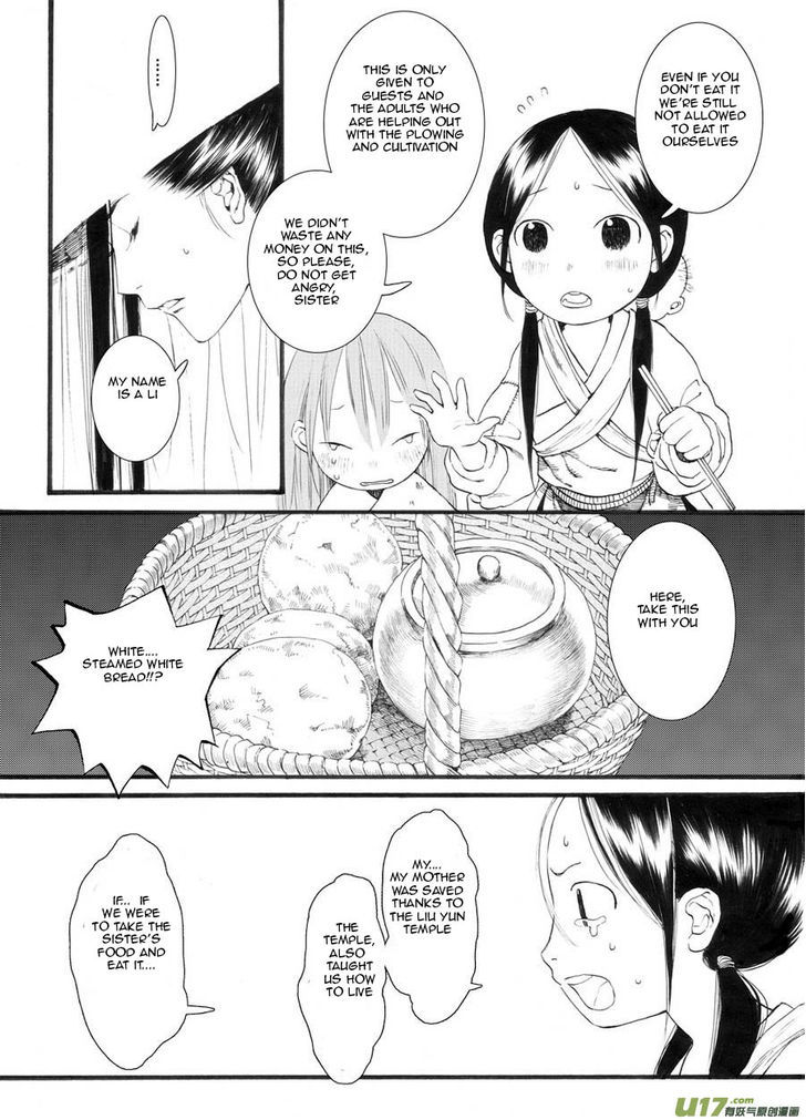 Chang Ge Xing Chapter 25 - Page 21