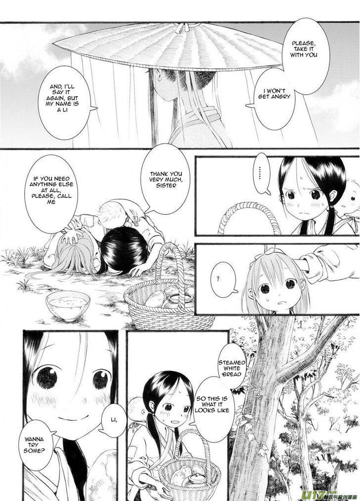 Chang Ge Xing Chapter 25 - Page 22