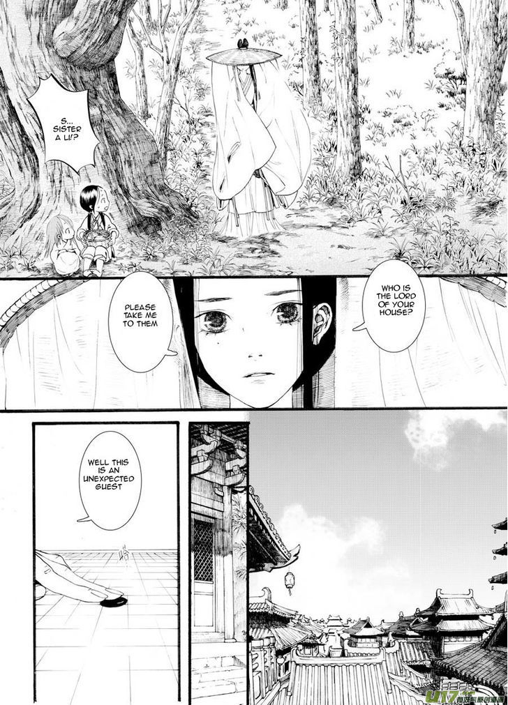 Chang Ge Xing Chapter 25 - Page 24