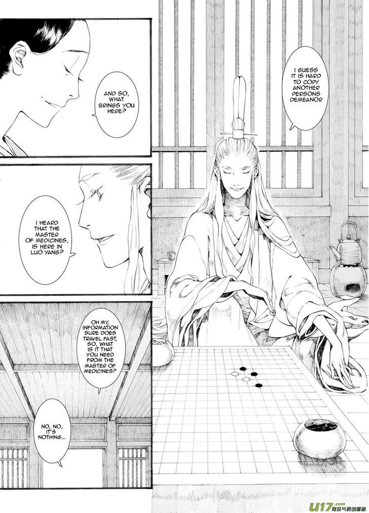 Chang Ge Xing Chapter 25 - Page 26