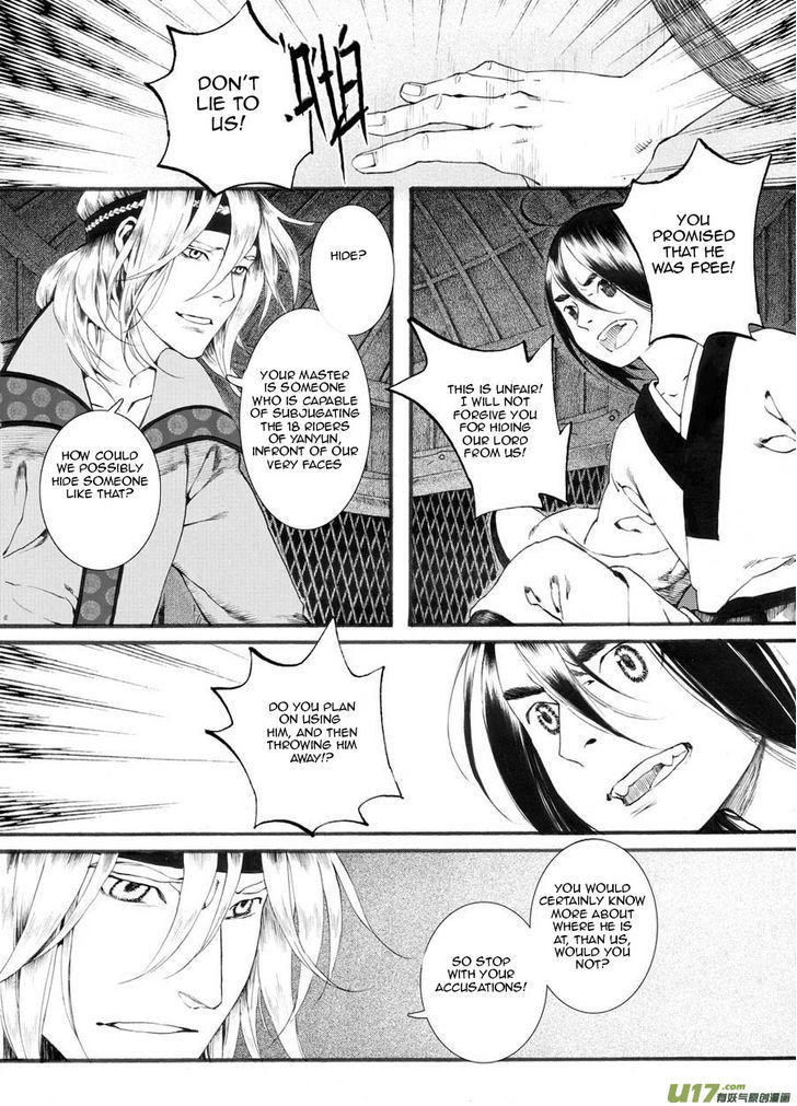Chang Ge Xing Chapter 25 - Page 4
