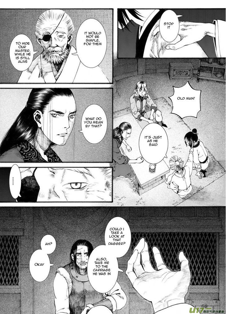 Chang Ge Xing Chapter 25 - Page 5