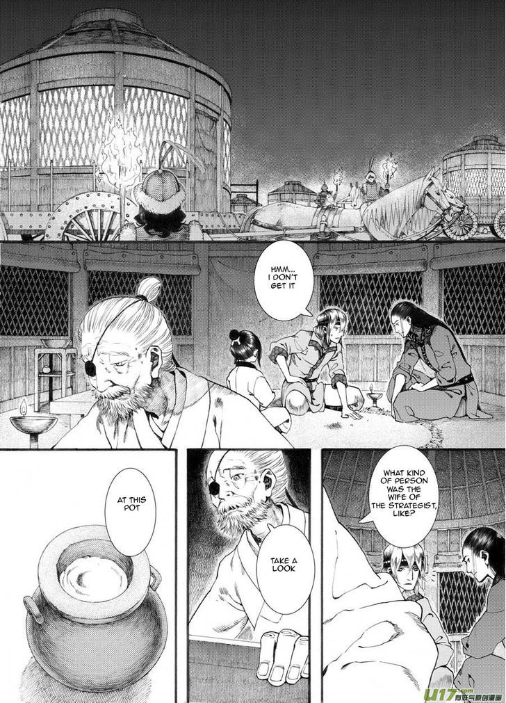 Chang Ge Xing Chapter 25 - Page 6