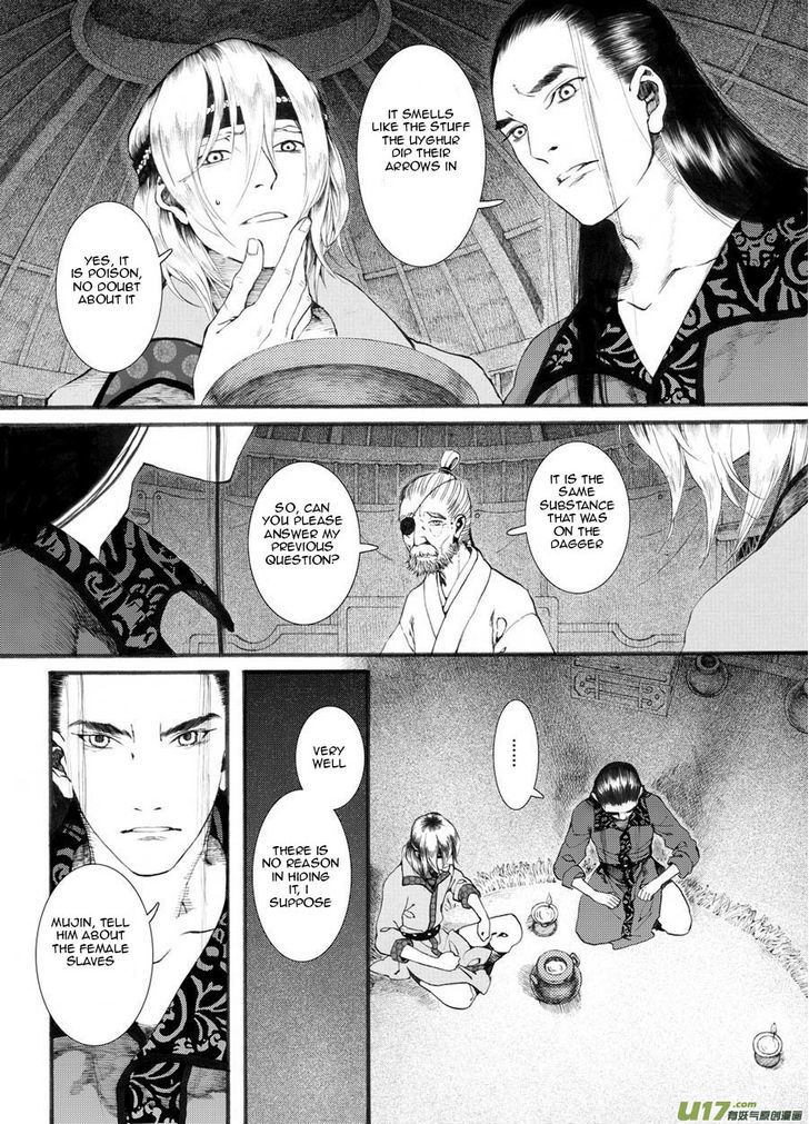 Chang Ge Xing Chapter 25 - Page 7