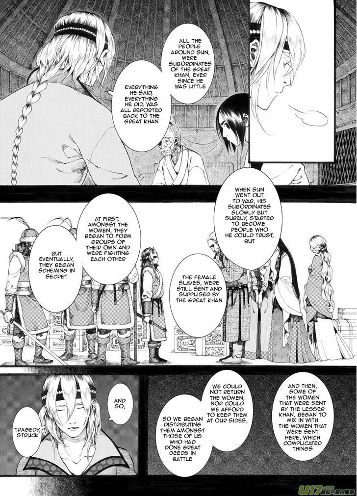 Chang Ge Xing Chapter 25 - Page 8