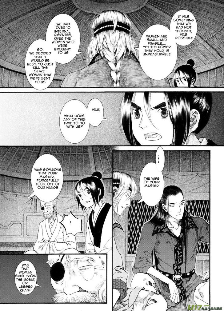 Chang Ge Xing Chapter 25 - Page 9