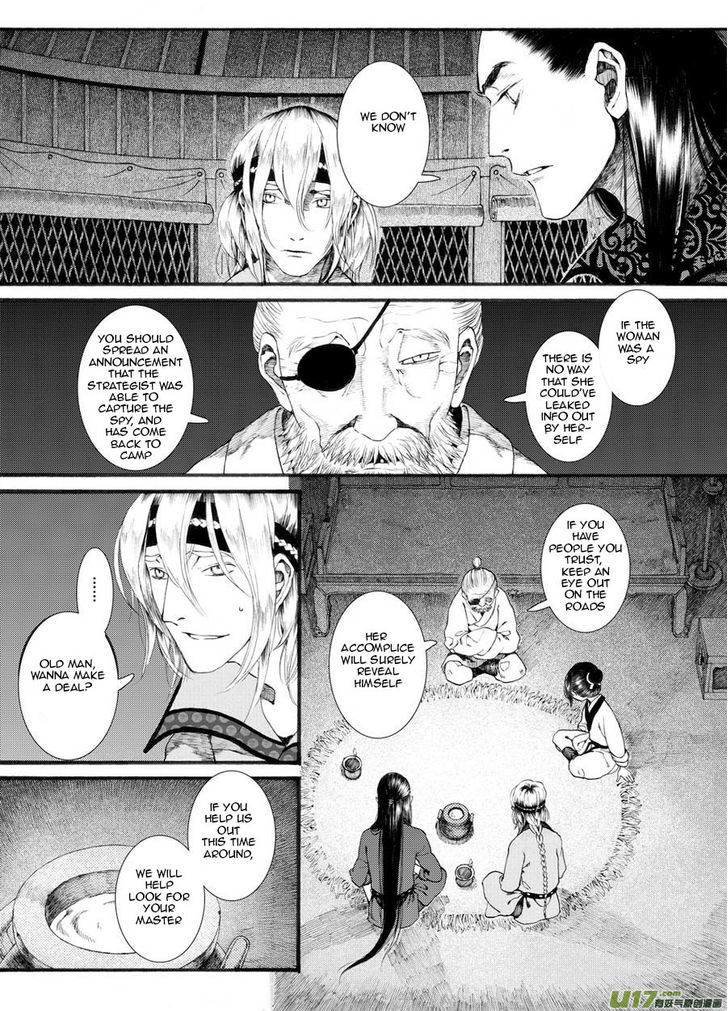 Chang Ge Xing Chapter 25 - Page 10