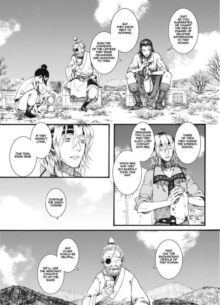 Chang Ge Xing Chapter 26 - Page 13