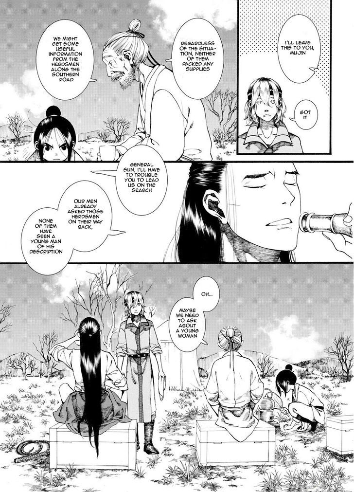 Chang Ge Xing Chapter 26 - Page 14