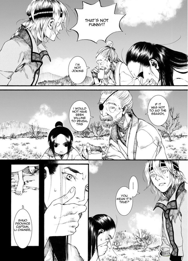 Chang Ge Xing Chapter 26 - Page 16
