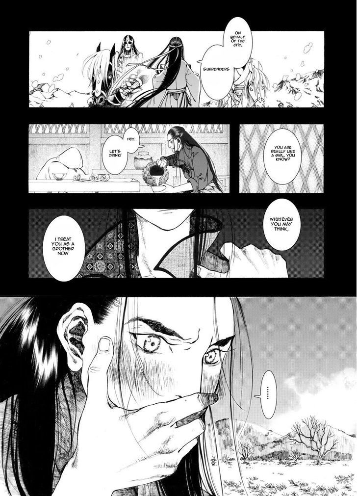 Chang Ge Xing Chapter 26 - Page 17