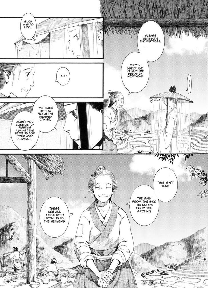Chang Ge Xing Chapter 26 - Page 3