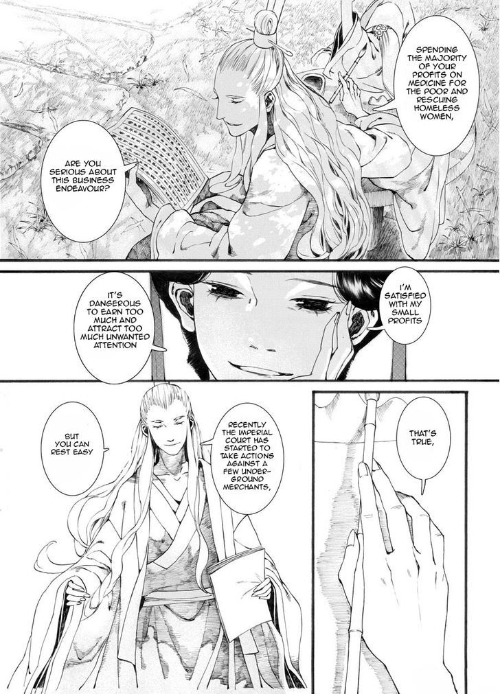 Chang Ge Xing Chapter 26 - Page 21