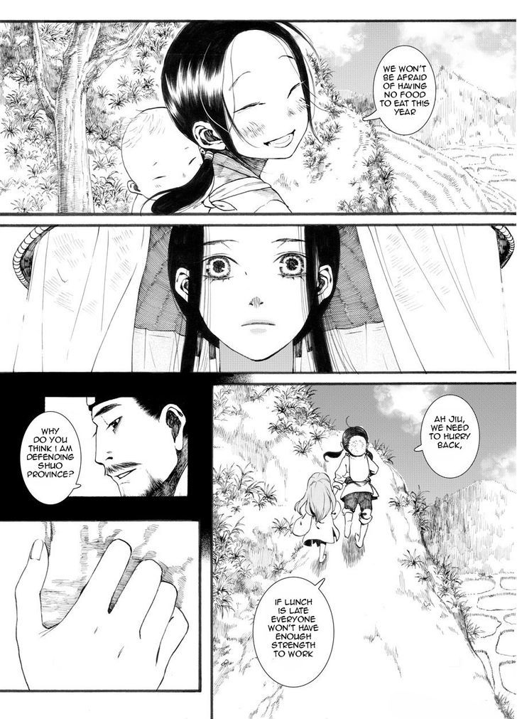 Chang Ge Xing Chapter 26 - Page 26