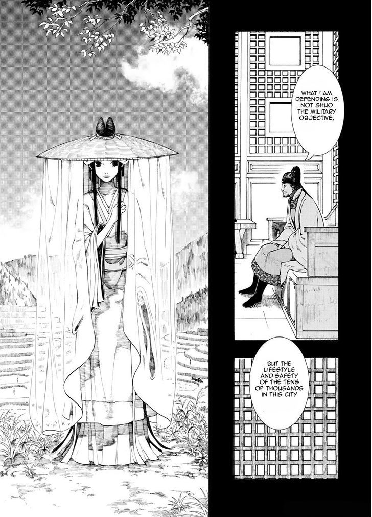 Chang Ge Xing Chapter 26 - Page 27