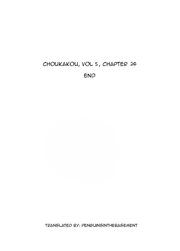 Chang Ge Xing Chapter 26 - Page 28