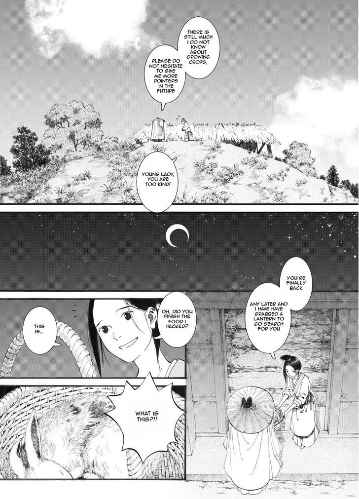 Chang Ge Xing Chapter 26 - Page 5