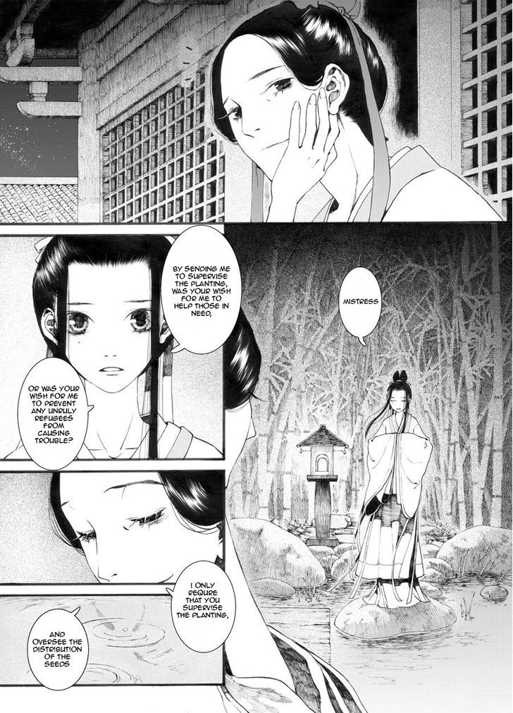 Chang Ge Xing Chapter 26 - Page 8