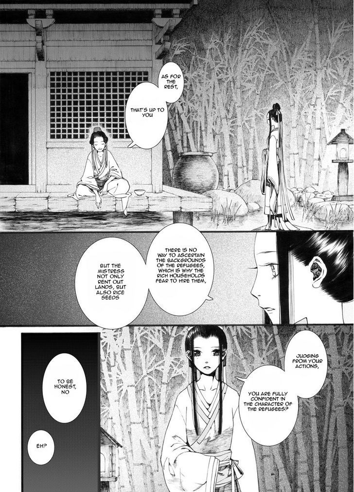 Chang Ge Xing Chapter 26 - Page 9