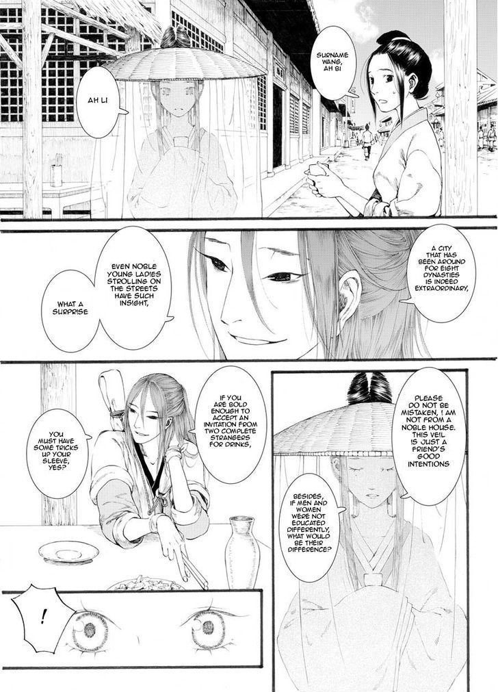 Chang Ge Xing Chapter 27 - Page 11