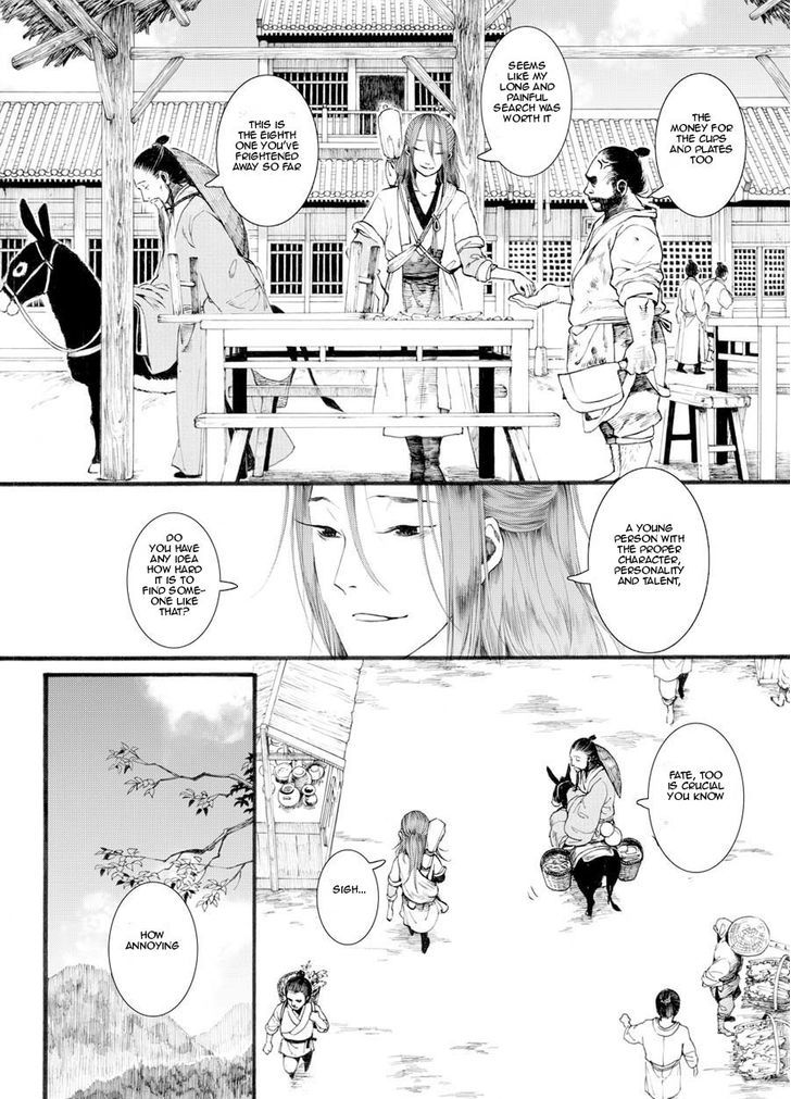 Chang Ge Xing Chapter 27 - Page 15