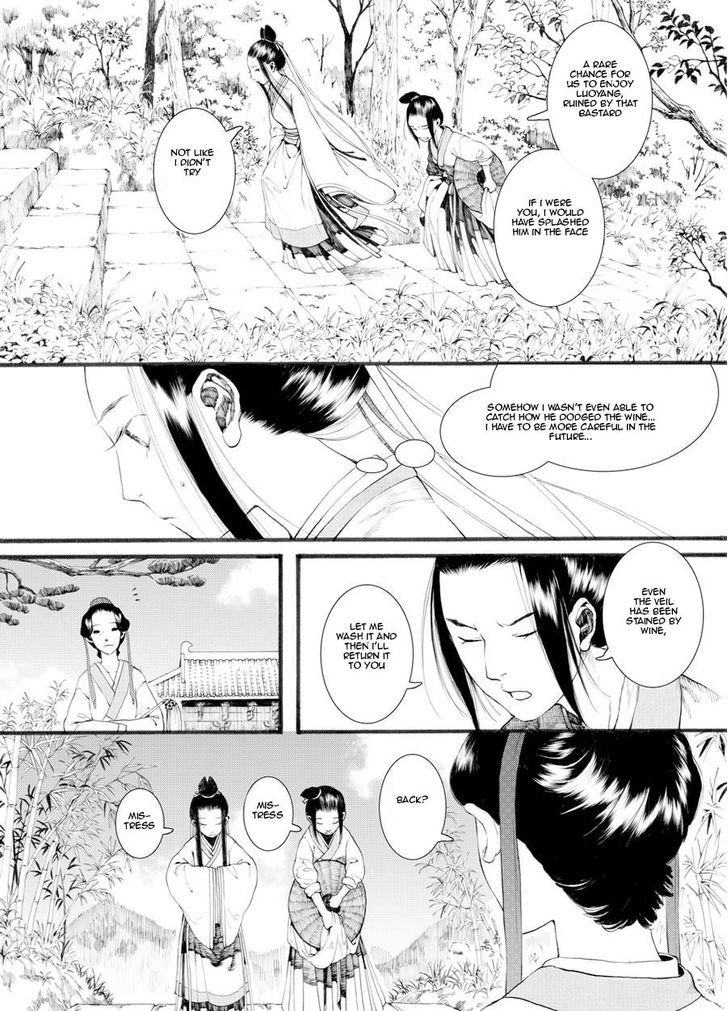 Chang Ge Xing Chapter 27 - Page 16