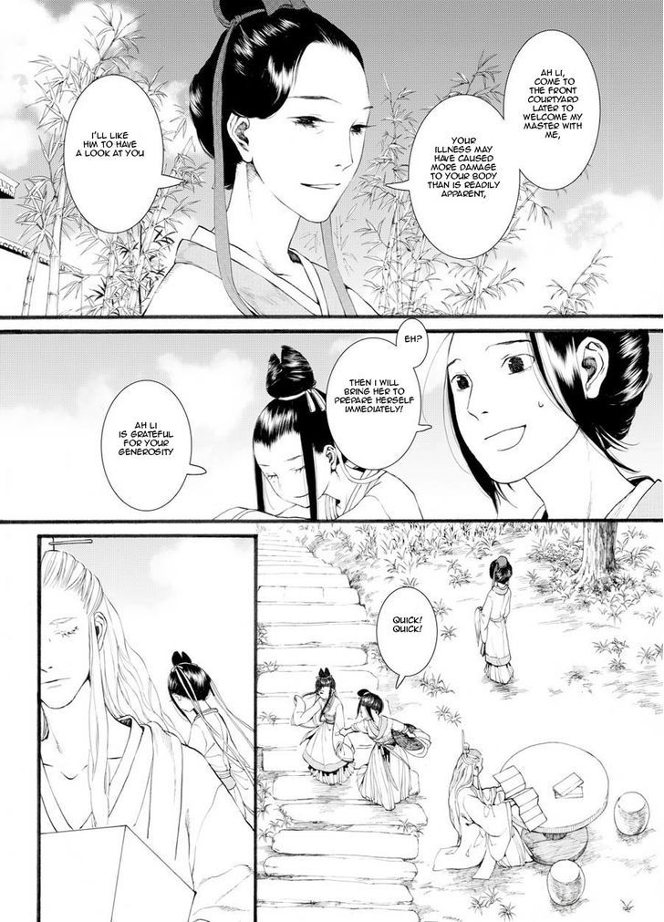 Chang Ge Xing Chapter 27 - Page 17