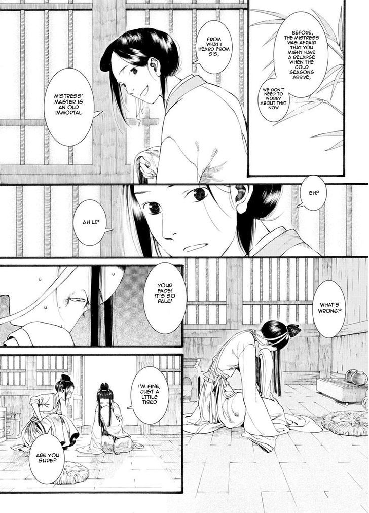 Chang Ge Xing Chapter 27 - Page 18