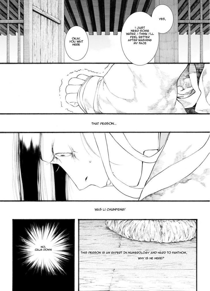Chang Ge Xing Chapter 27 - Page 19