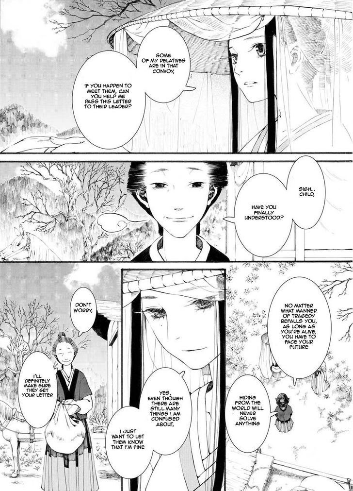 Chang Ge Xing Chapter 27 - Page 3