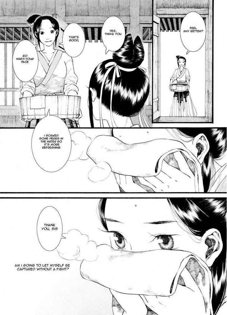 Chang Ge Xing Chapter 27 - Page 21