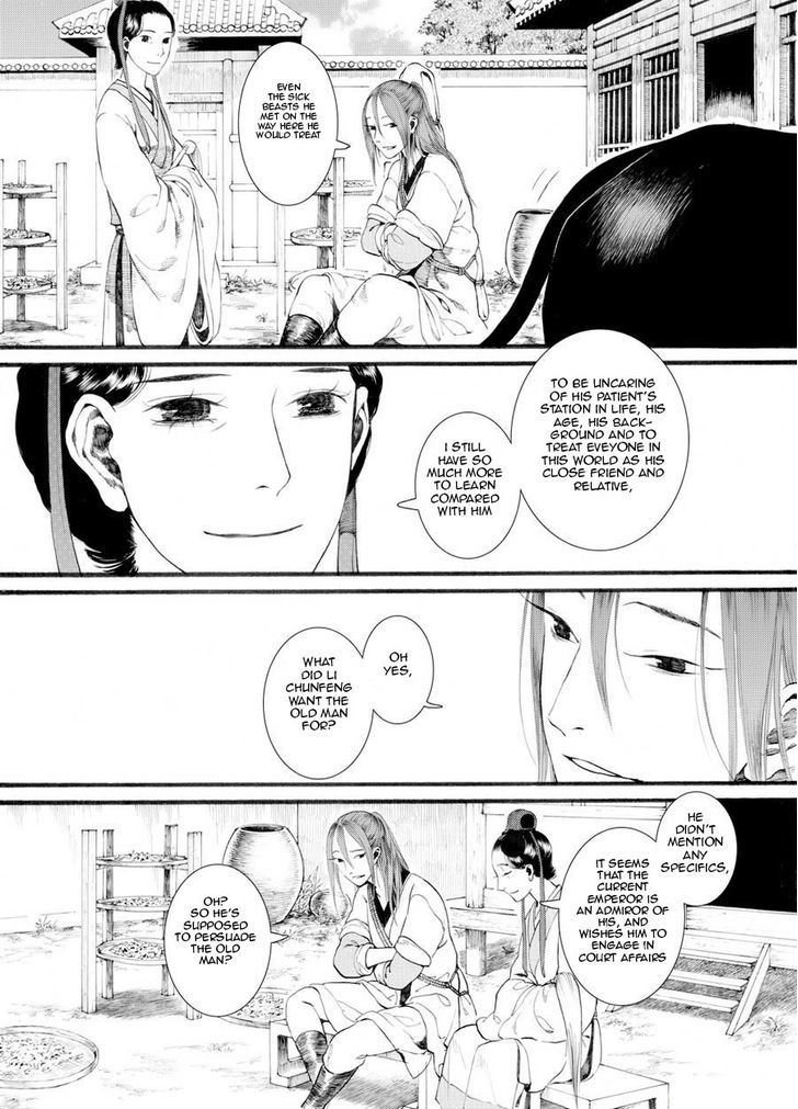 Chang Ge Xing Chapter 27 - Page 23