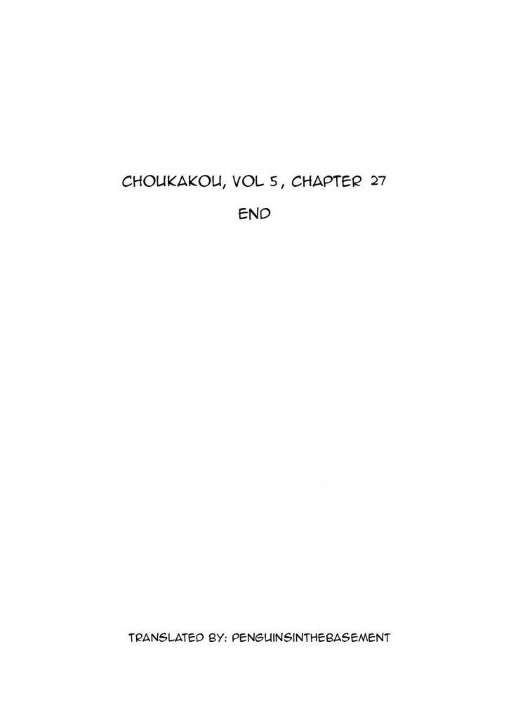 Chang Ge Xing Chapter 27 - Page 28