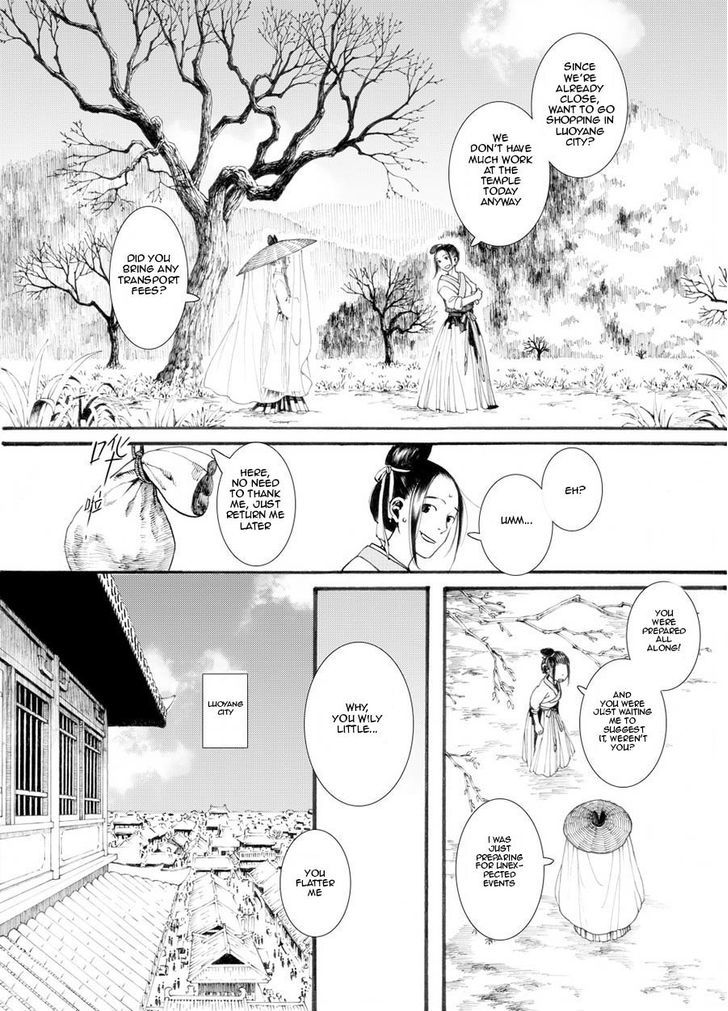 Chang Ge Xing Chapter 27 - Page 5