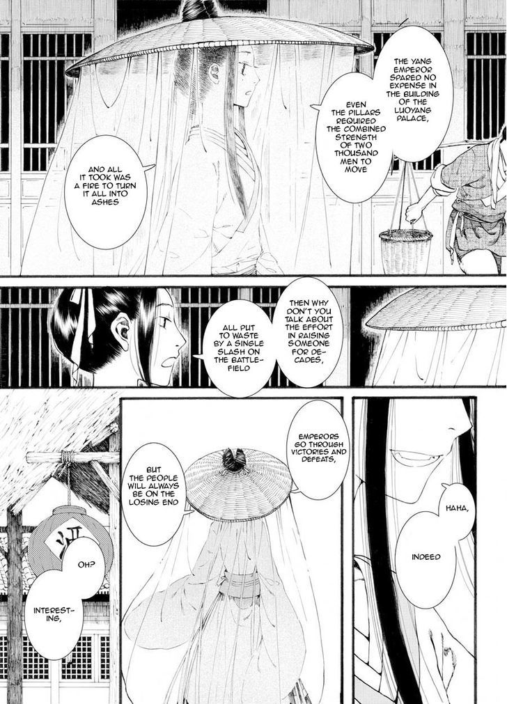 Chang Ge Xing Chapter 27 - Page 7