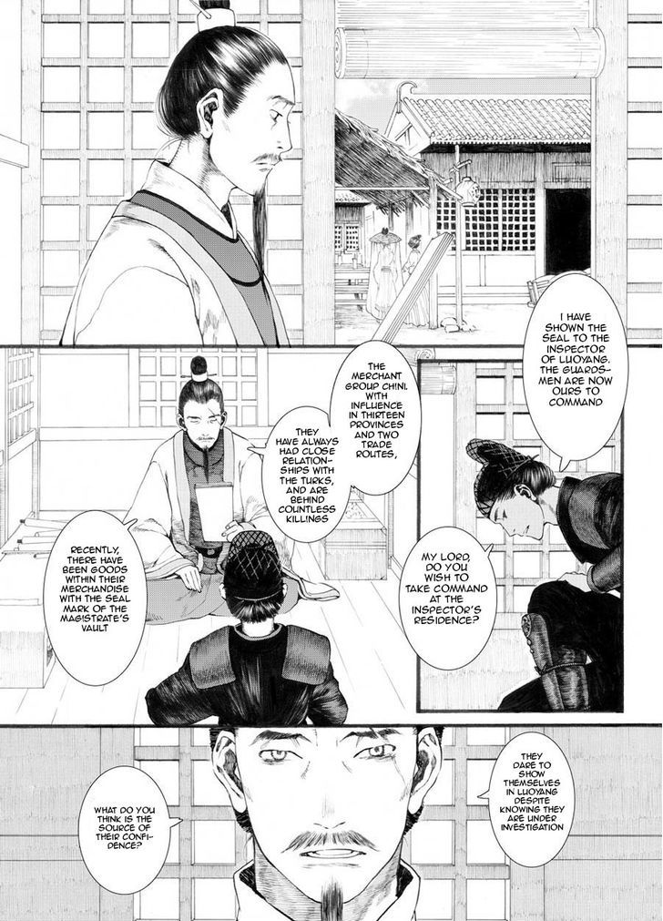 Chang Ge Xing Chapter 27 - Page 9