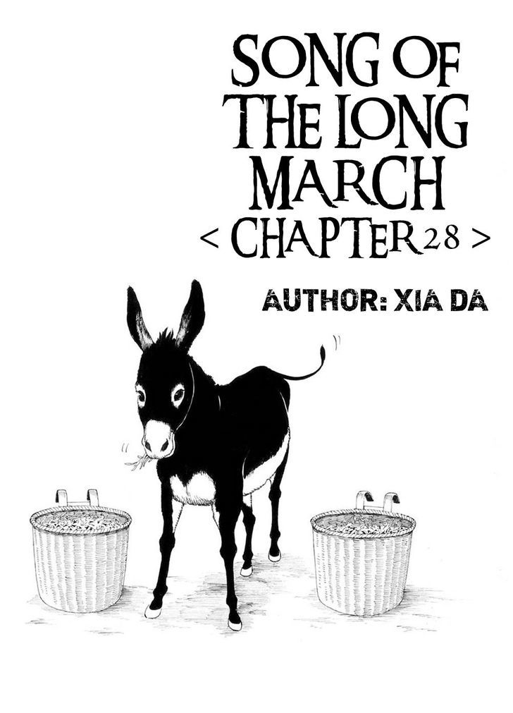 Chang Ge Xing Chapter 28 - Page 2