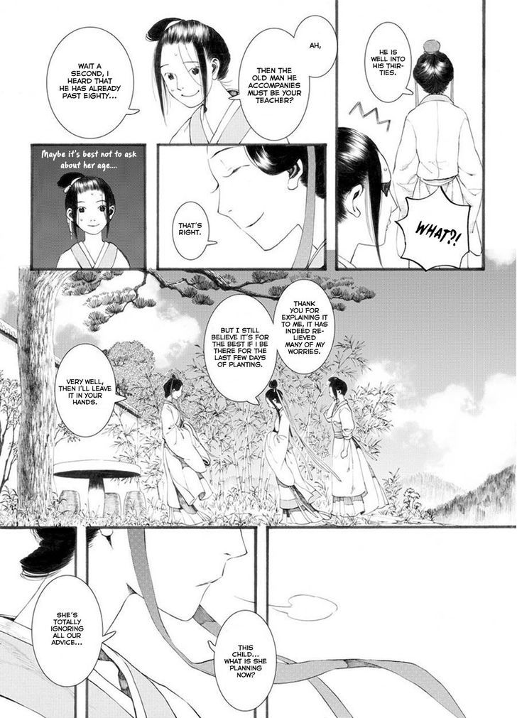 Chang Ge Xing Chapter 28 - Page 11