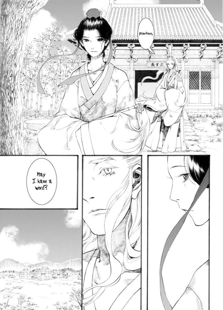 Chang Ge Xing Chapter 28 - Page 12