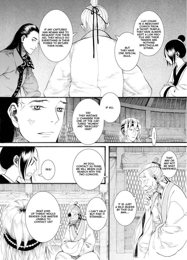 Chang Ge Xing Chapter 28 - Page 15