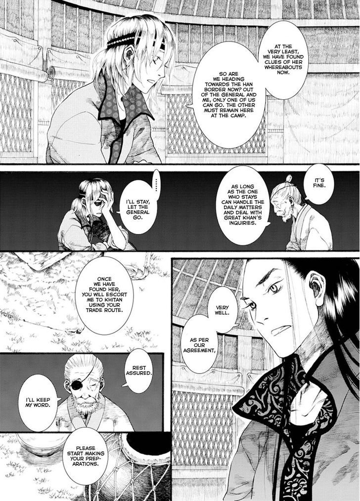 Chang Ge Xing Chapter 28 - Page 16