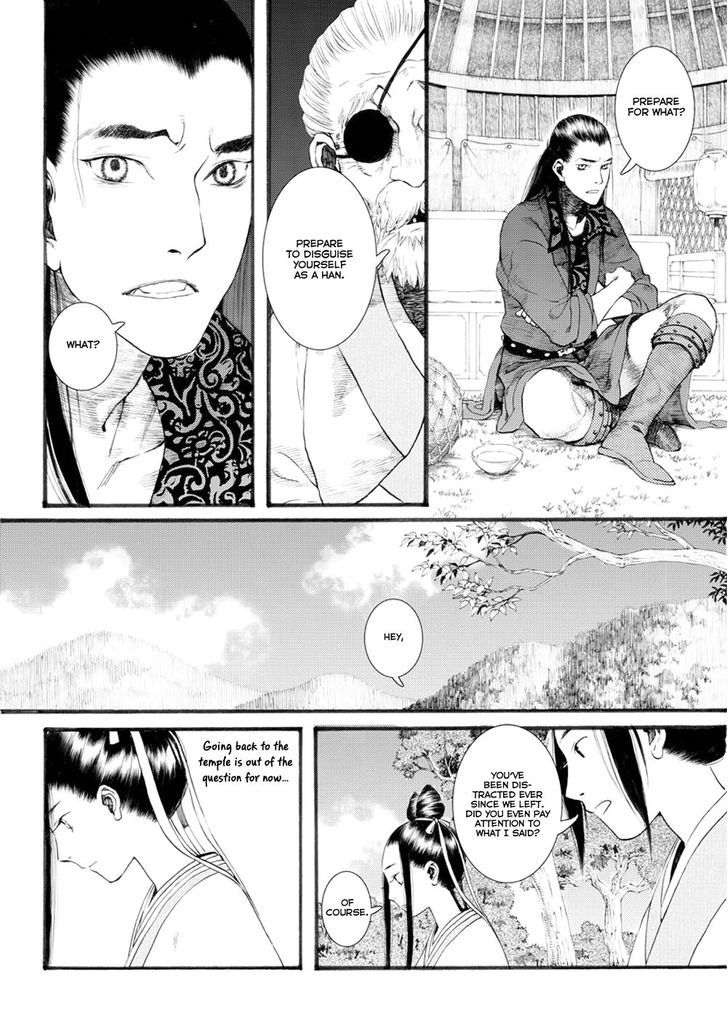 Chang Ge Xing Chapter 28 - Page 17