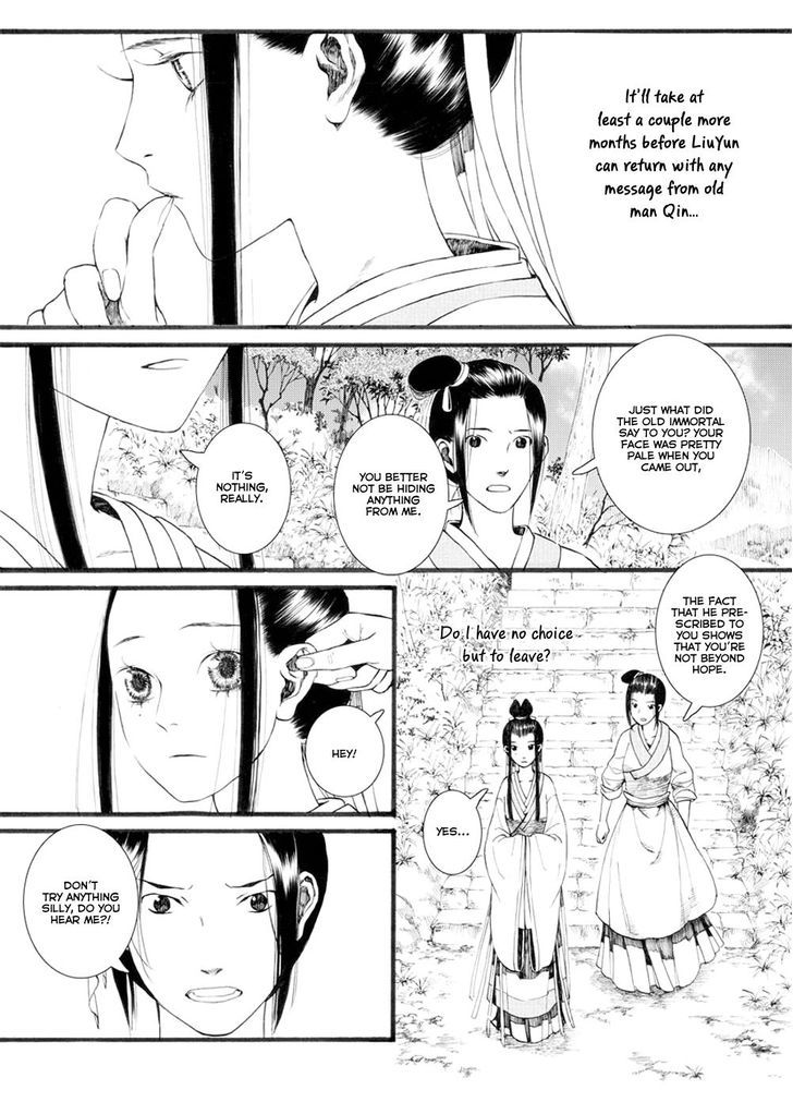 Chang Ge Xing Chapter 28 - Page 18